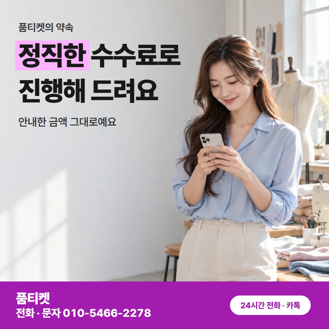 컨텐츠이용료현금화 SKT 남은 한도 살릴 때 유의점